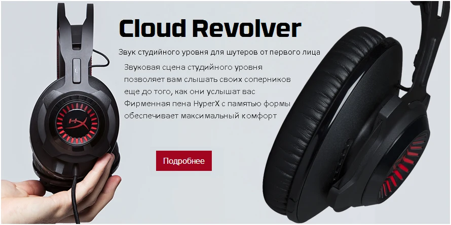 kingston HyperX Cloud II Hi-Fi игровая гарнитура для ПК PS4 Xbox 7,1 виртуального объемного звука с Шум микрофон с функцией шумоподавления