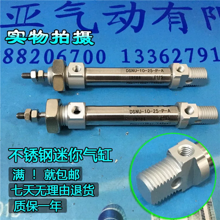 

DSNU-10-225-P-A DSNU-10-250-P-A FESTO round cylinders mini cylinder
