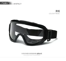 New Motocross Goggles Glasses Oculos Antiparras Gafas Moto cross Motorcycle Goggle Off Road Dirt Bike GLASSES motor glass