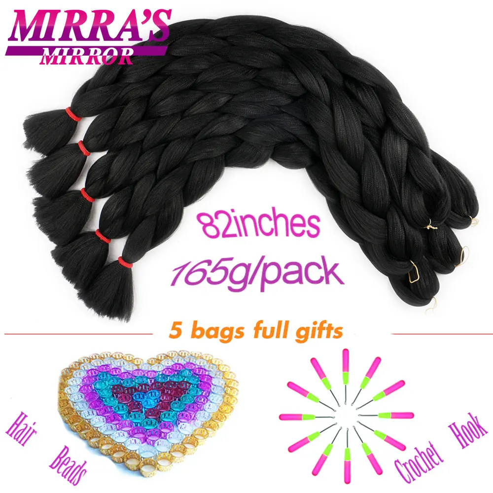 Зеркало Mirra чистый цветной синтетический парик 82 дюйма пучки кос-жгутов крючком волосы для плетения 165 г/упак. черный розовый фиолетовый синий