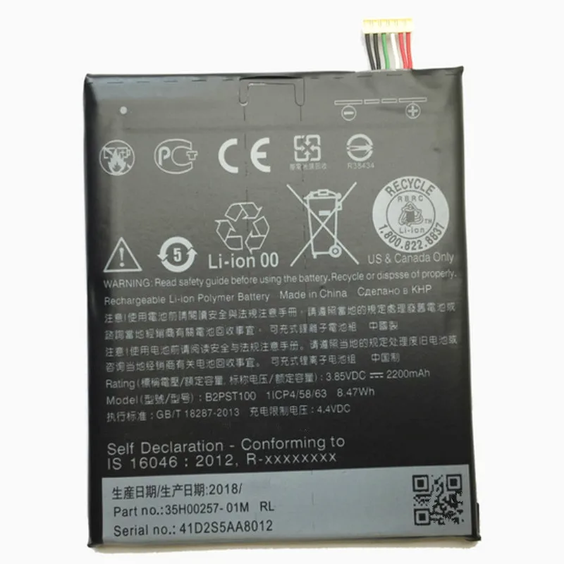 

2200mAh Battery For HTC DESIRE 628/630/650/D530U/530/530/4GA16/B2PST100