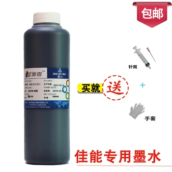 

500ML Specialized Black DYE Refill Ink kit for CANON IX6580 IP7280 8780 MG7180 7580 Inkjet Printer CISS Cartridge Printer Ink