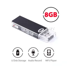 Мини 8 ГБ Цифровой диктофон аудио звук Запись USB флеш-накопитель U диск Портативный Диктофон MP3 плеер для бизнес класса