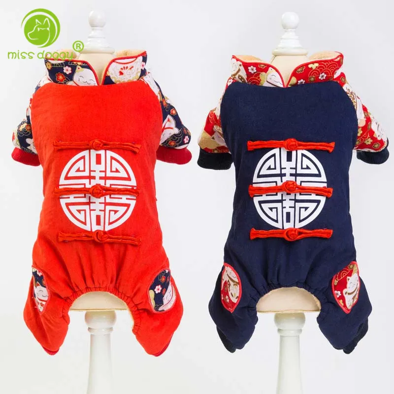 

Chinese Style Tang Suit Pet Jumpsuit Clothes Autumn Winter Four Legs Puppy Dog Cat Jacket Hoodies for Small Chihuahua Yorkie 20E