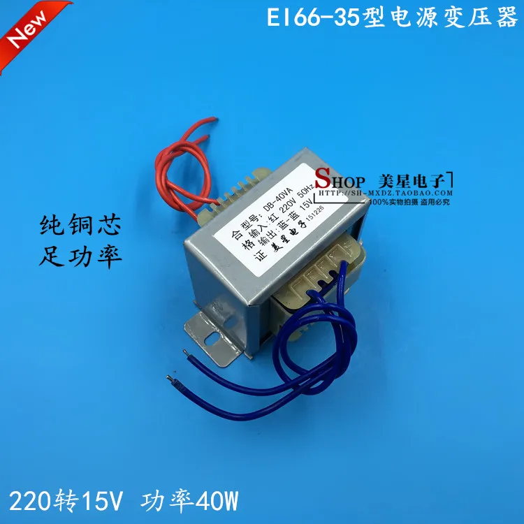 Трансформатор 220 35. Трансформатор 40 вольт. трансформатор (40*60w)*4 ledberry. трансформатор 40 мегаватт. 633-07605020 220v трансформатор.
