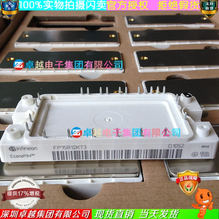 FP15R12KT3 FP25R12KE3 FP40R12KE3 new original module|module mp3|modul ...
