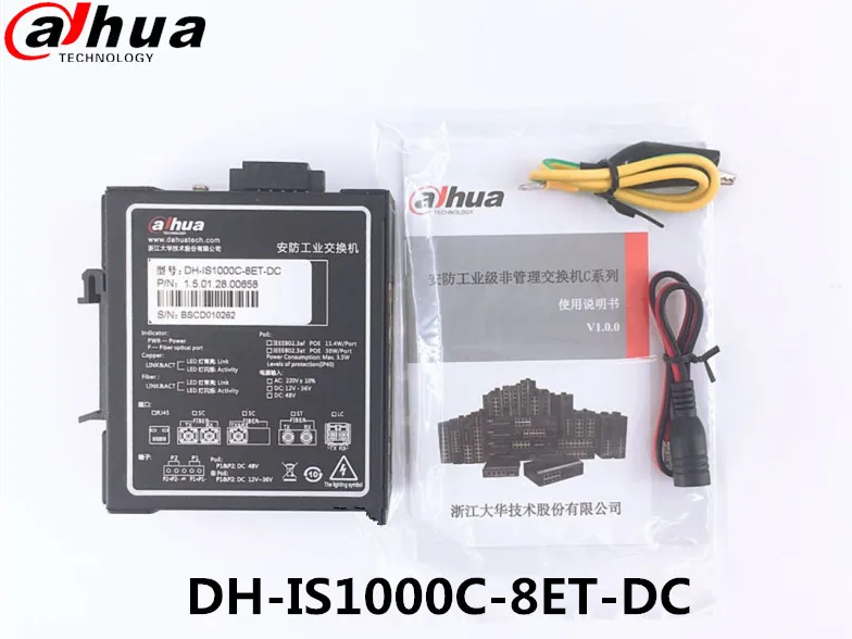 Dahua промышленный коммутатор питания через Ethernet DH-IS1000C-5ET-DC DH-IS1000C-8ET-DC DH-IS1000C-16ET-DC 10/100 Мбит/с Ethernet Порты для IP камера