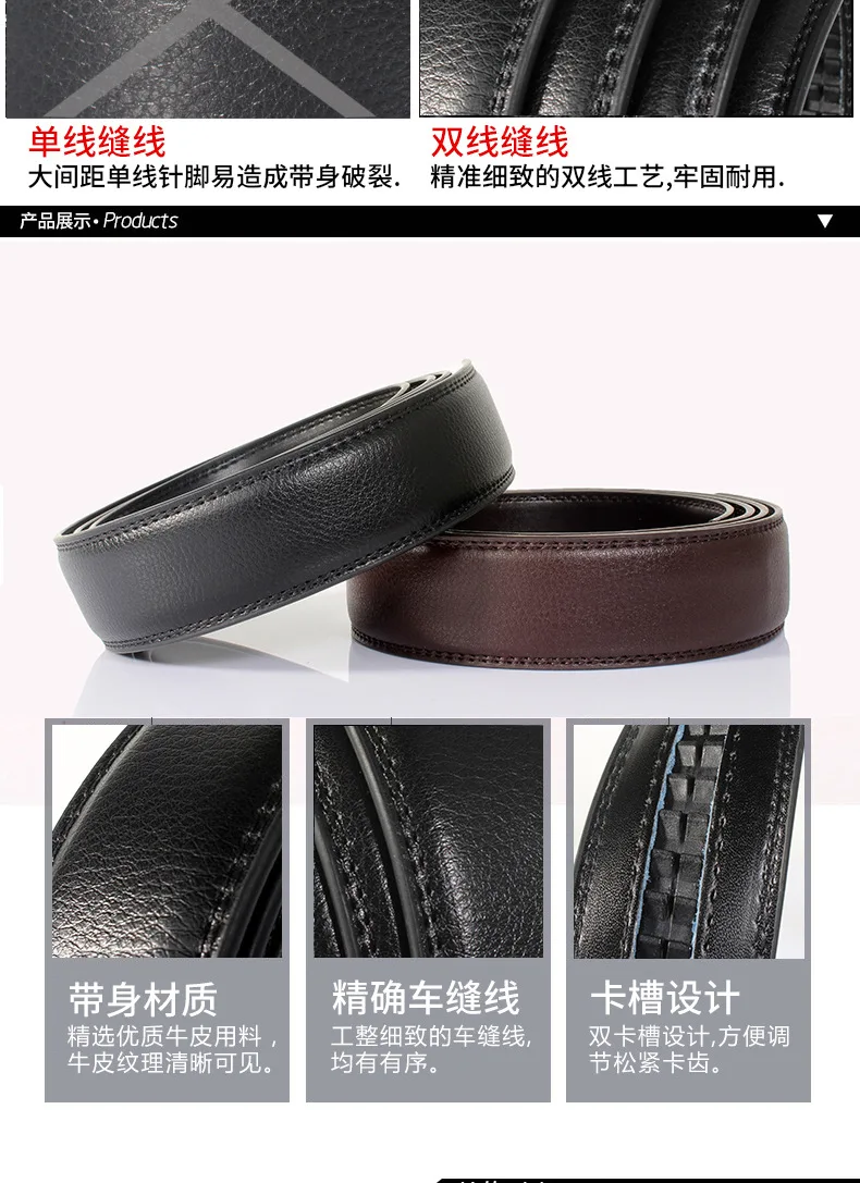 Man High Brand No Buckle 3.0-3.5cm Width Genuine Leather Men's Belt Brown&Black Cowhide Automatic Belts Men High Quality