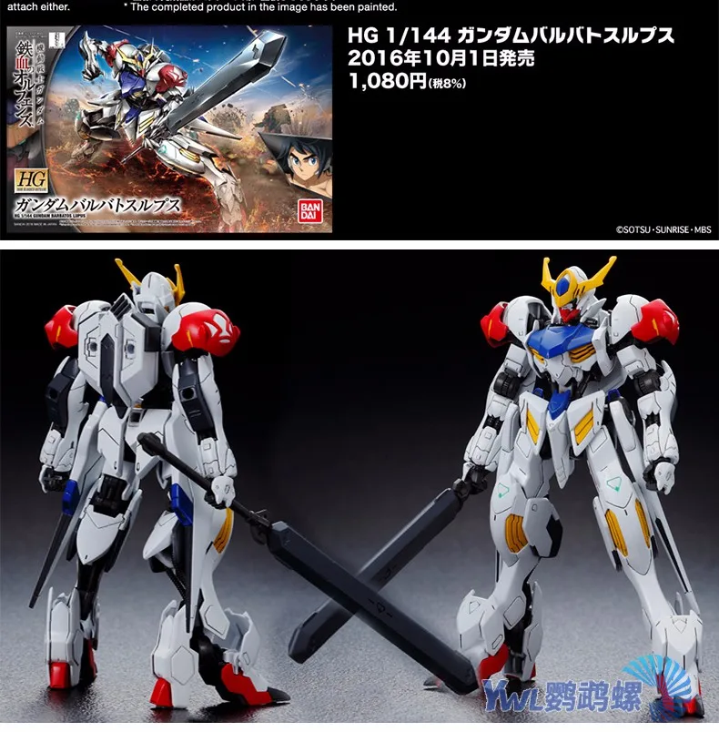 Gundam Barbatos волчанка железно-окровавленная сирота масштаб 1/144 модель Япония ASW-G-08 Собранный Робот Детская Игрушка Аниме Фигурка Gunpla