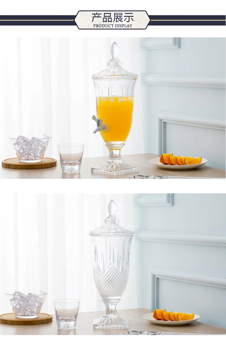 Европейский коммерческий сок Дин стеклянная пивная бочка для напитков с ведущим западным ресторанным гостиничным холодным контейнером для бутылки воды