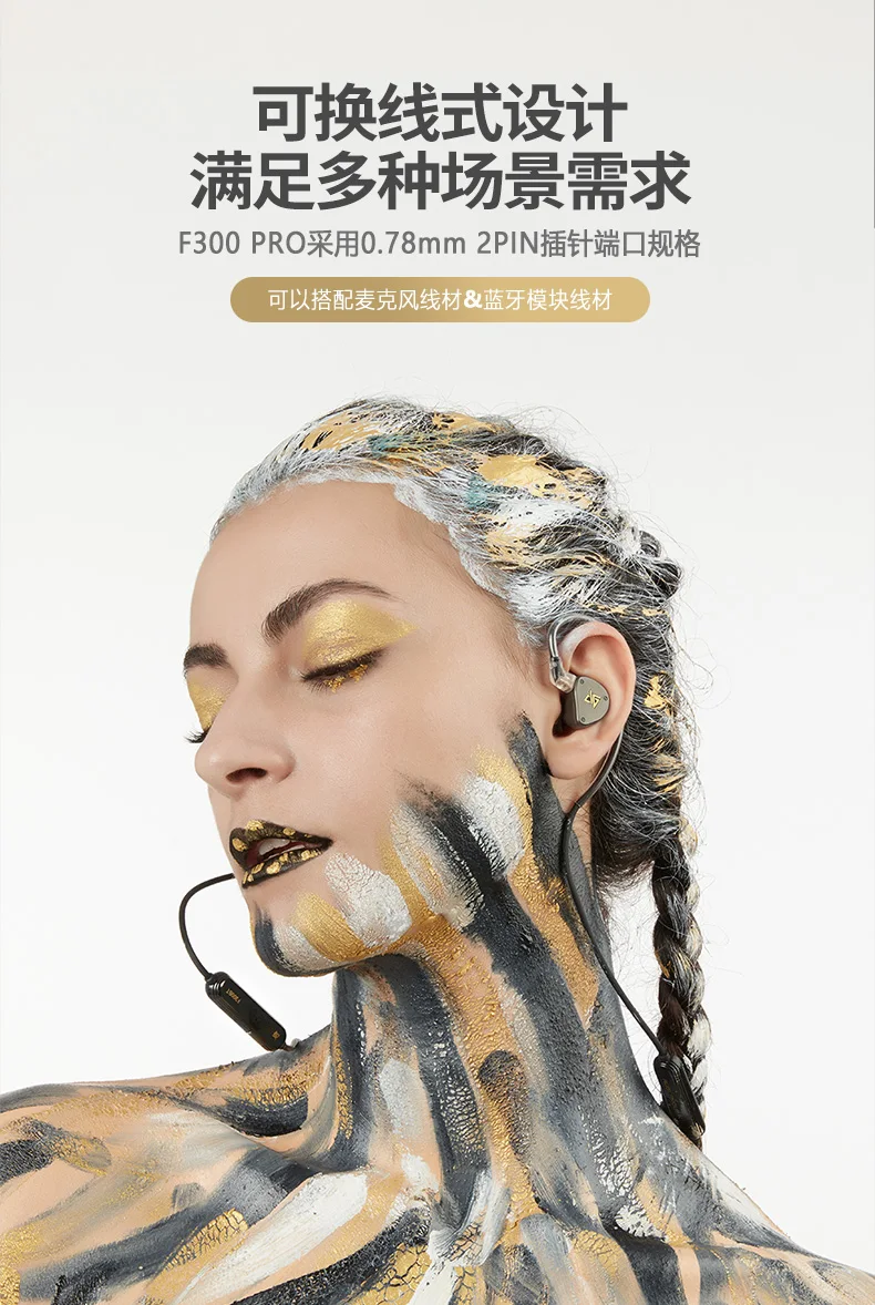 F300-PRO详情页_04