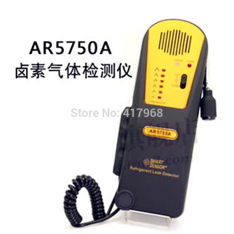 Refrigeration Gas Detector alarm AR5750A Refrigerant gas Leak Detector Digital Gas Detector gas analyzer