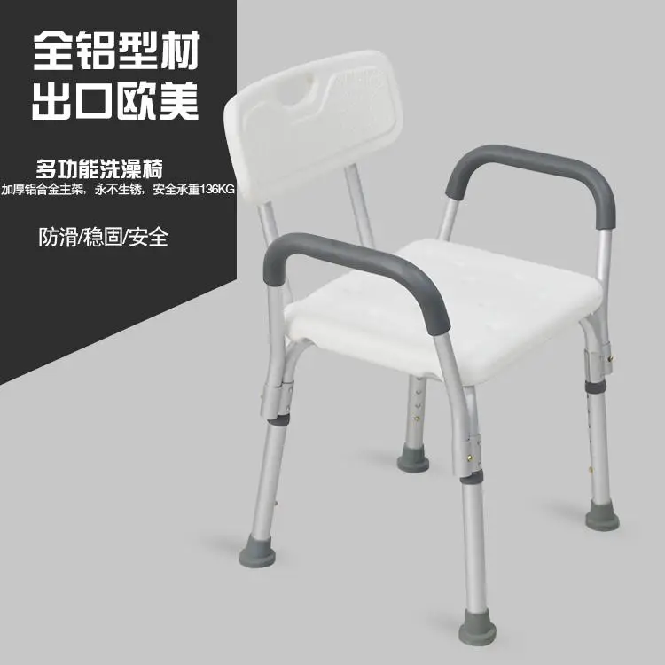 Стул для душа для пожилых людей табурет для ванной нескользящий пожилых стульчик для ванны и душа беременных женщин стул для ванной - Цвет: a4