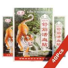 40 шт./10 мешков дальний ИК-терапия пластырь Tiger Balm боль в мышцах жесткий подплечник облегчение боли Губка Уход за ногами инструмент