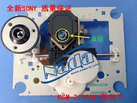 

VCD laser CCM KSS KSM - 213-213 - c sale laser new original blue mirror