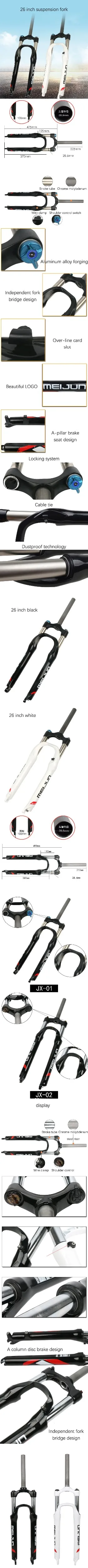 MEIJUN26-tmall.com
