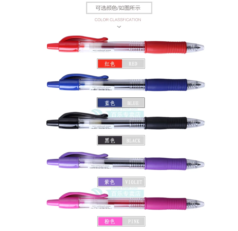 Pces Japão Piloto Caneta Geléia - Push Gel 0.5mm 5 G2-5 12 5 pces japão piloto G2-5 caneta geléia push gel caneta 0.5mm