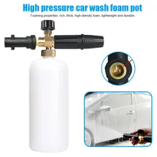 Регулируемый пенопластовый диспенсер для мыла для Karcher K2-K7 шайба Cannon Jet DXY88