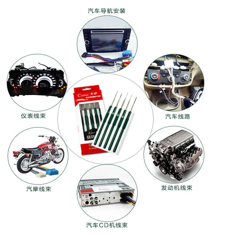 Car-Wiring-Harness-Terminal-Removal-Tools-Car-Sound-Maintenance-Navigation-Tail-Wire-Harness-CD-Removal (4)