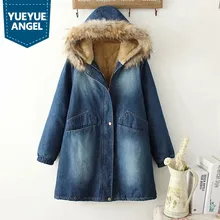 Джинсовое хлопковое пальто для женщин, зимнее, средней длины, свободный меховой воротник, плотные джинсы, куртки для студентов, однотонная, синяя, теплая верхняя одежда с капюшоном для женщин
