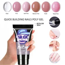 6 цветов, замачиваемый полигель, Быстросохнущий гель для ногтей, УФ акриловый гель для наращивания, камуфляжный, УФ светодиодный, твердый, строительный гель