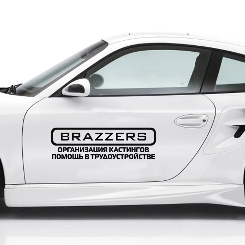 наклейка на автомобиль. наклейка "машины". виниловые наклейки на автомобиль. Umbrella винил на авто. винилография на авто.