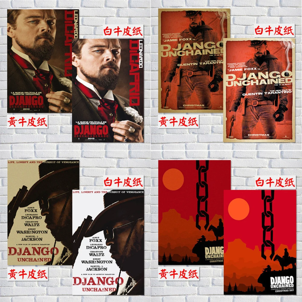 Django 2 художественный постер из крафт-бумаги украшение для бара кафе фирменное