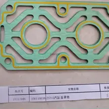 Прокладка крышки головки для ZONGSHEN Selva 2 тактный 9.9HP 15HP подвесной мотор 01004-D05-00003510060