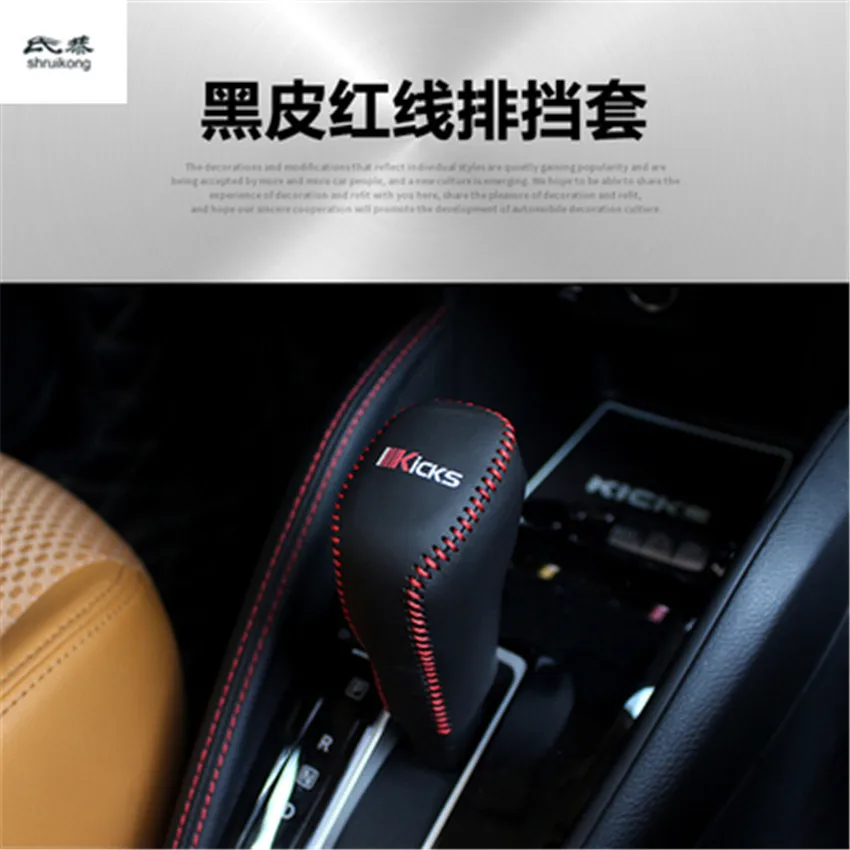 Cena Darmowa wysyłka 1pc akcesoria samochodowe gałka zmiany biegów do naszycia samochodu prawdziwej skóry pokrywa ochronna dla 2017 2018 Nissan KICKS P15