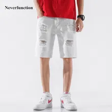 Белые и черные мужские рваные Бермуды летние джинсы короткая брендовая одежда уличная до колена дырки мужские повседневные Прямые шорты из джинсовой ткани