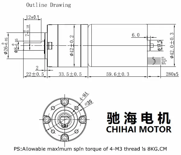 Chihai мотор CHR-42GP-BL4260 бесщеточный DC планетарный мотор-редуктор 12V800rpm 24V1600rpm со встроенным приводом