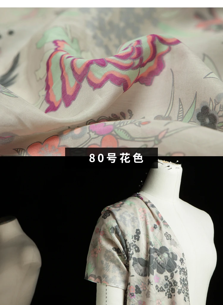 详情页80