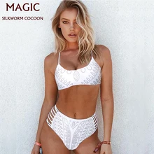 Белые бикини с высокой талией, сексуальные одноцветные стринги, бикини, набор, женский купальник, бразильский купальник, купальный костюм, пляжный купальник, Maillot De Bain