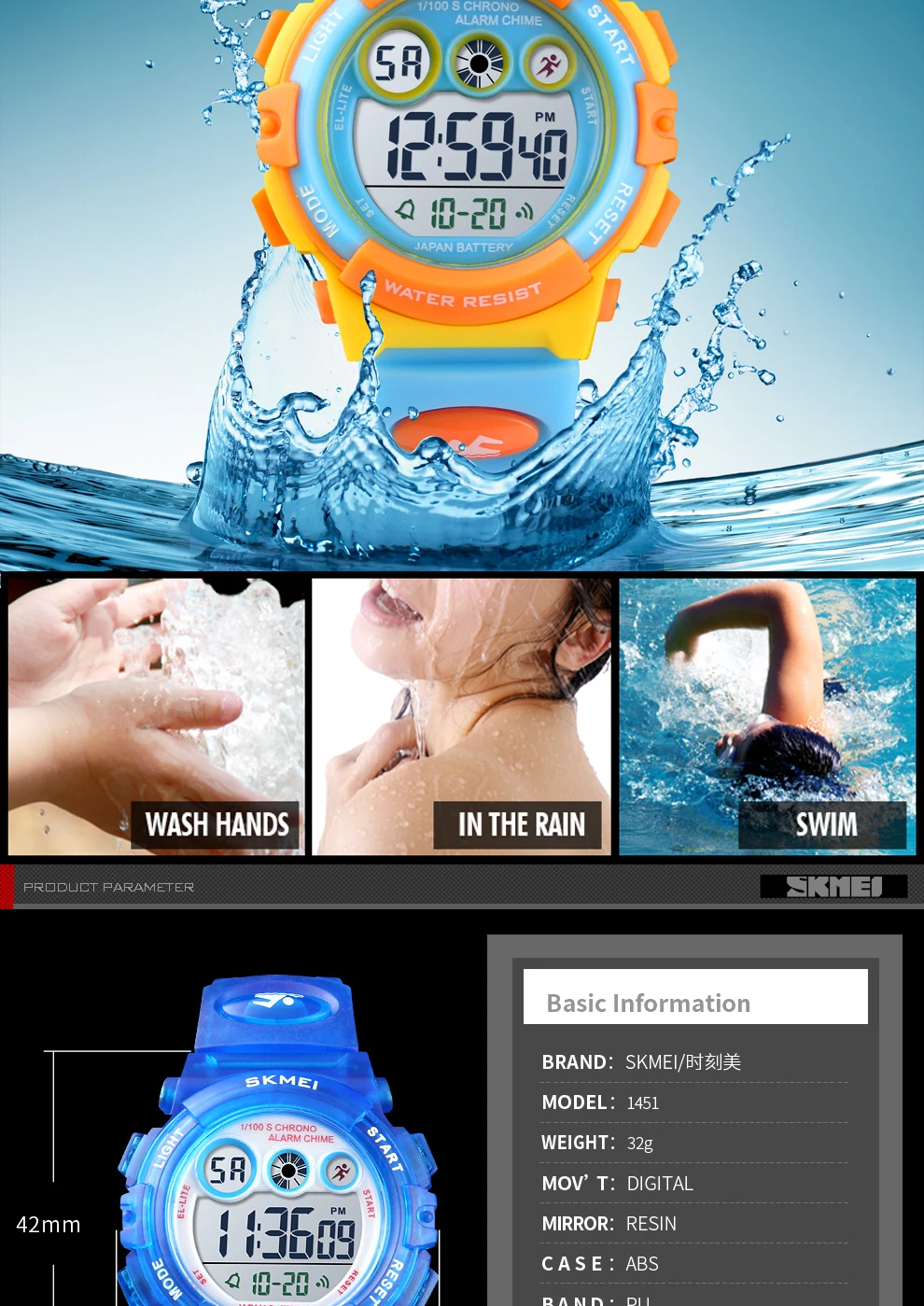 Children Sport watches (9)
