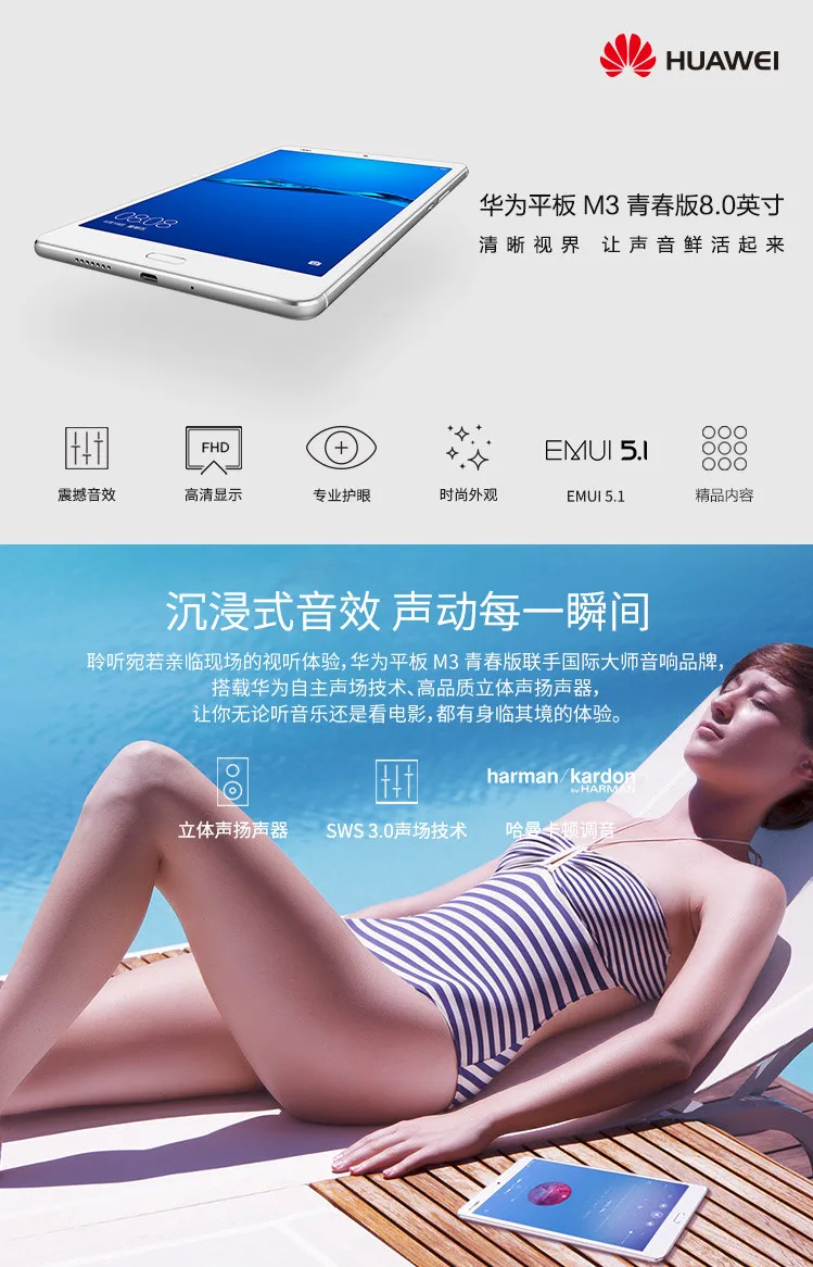 Huawei MediaPad M3 Lite 8 CPN-AL00/CPN-W09 8 дюймов Восьмиядерный процессор Snapdragon 435 1920*1200 ips 4 Гб Ram 64 Гб Rom Android 7,0 gps wifi