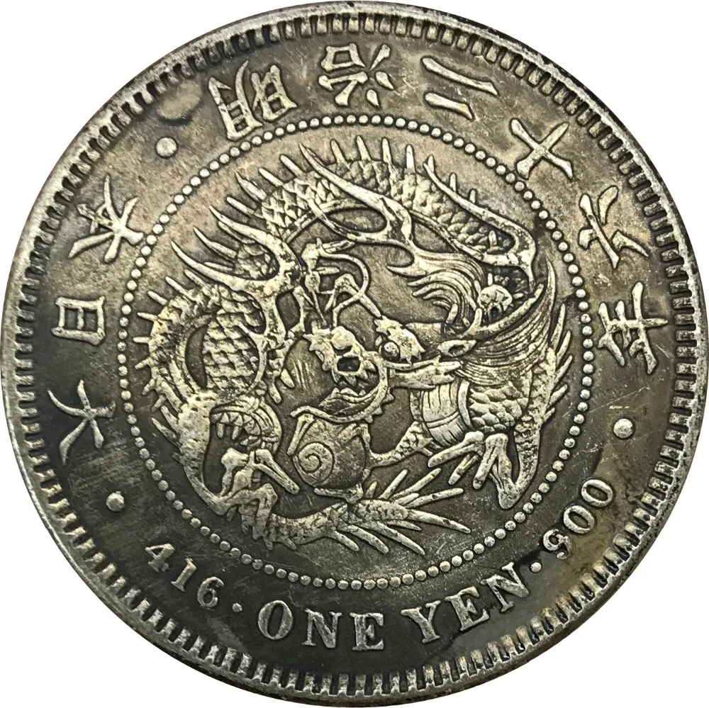 

Japan 1 Yen Meiji Dragon 26 Years 1893 Brass Plated Silver Copy Coins