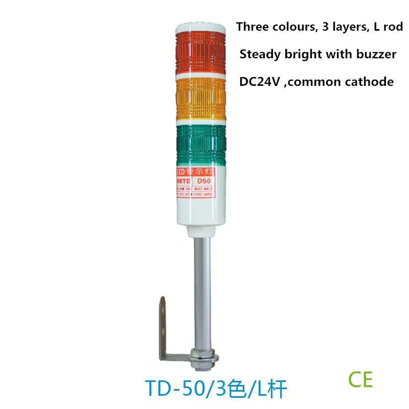 HNTD led сигнальные огни 3 слоя led три цвета DC24V L стержень яркий сигнальный сигнал лампа Трехцветная лампа