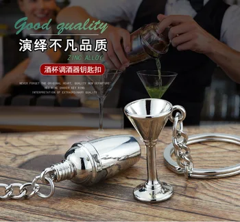 

10 Pcs New Creative 3D Mini Hip flask Keychain Bartender Keychain Simulation Coffee Keychain Coffee Machine Keyring