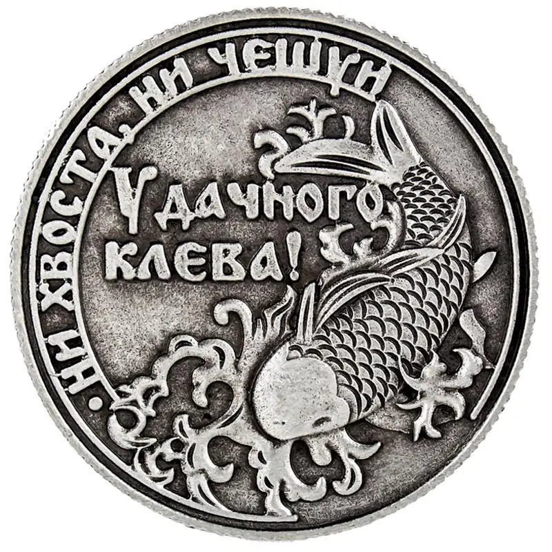 Новогодние сувениры винтажные рыбки памятные монеты металлические поделки