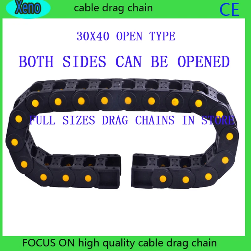 

30x40mm Bridge Type Reinforced Nylon Engineering Towline For Engraving Machine