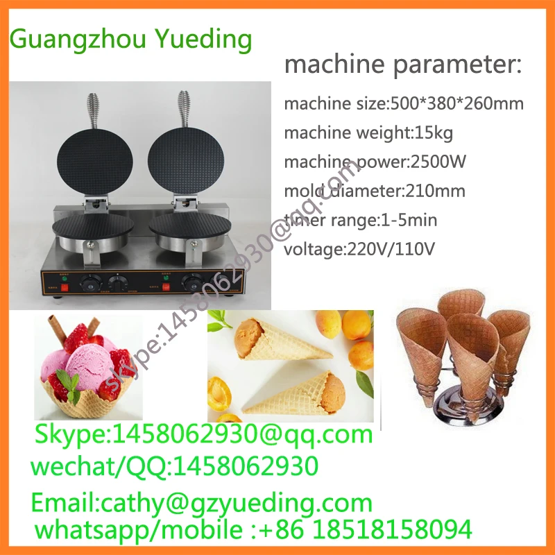ice cream cone maker