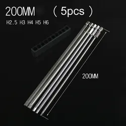 5 шт./лот 1/4 "Шестигранным хвостовиком магнитные шестигранной головкой отвертки Электрический шестигранный набор отверток 200 мм Длина H2.5 H3 H4