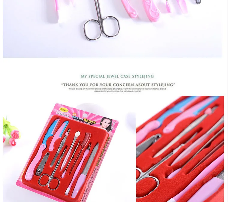 Корейские модные дома 10 шт. сочетание красоты посвященный Макияж Наборы инструментов ногтей набор для бровей Пинцет Триммер ножницы Файлы