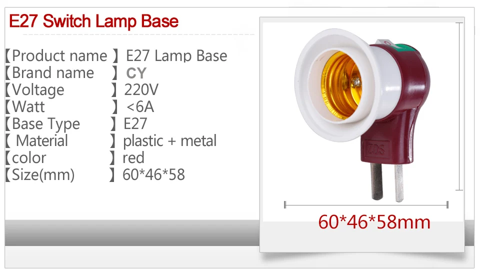 E27 лампа база держатель конвертер Разъем огнеупорный материал для дома lightitng wiPower ВКЛ-ВЫКЛ переключатель управления