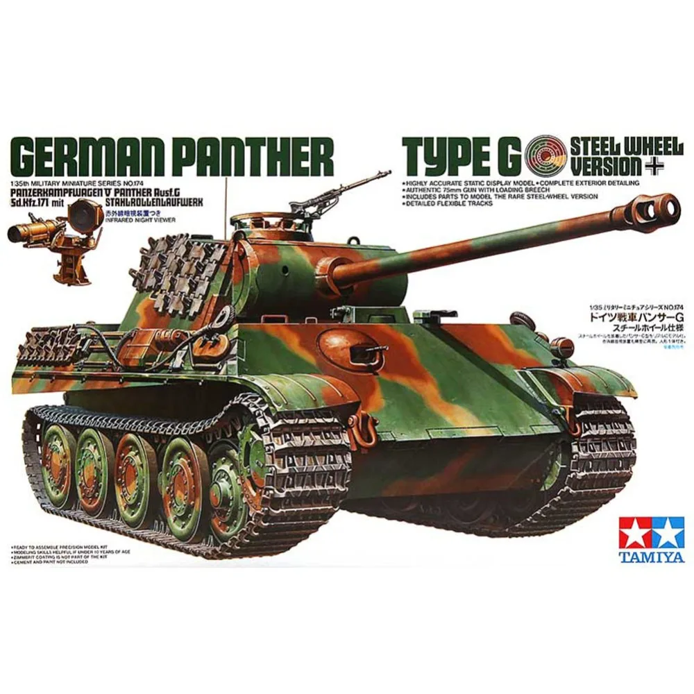 OHS Tamiya 35174 1/35 German Panther Type G Steel Wheel
