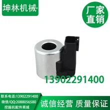 Общие 12 В 24 В Электромагнитная катушка клапана, высота: 40.4 мм с 18 мм, электромагнитный клапан катушки экскаватор