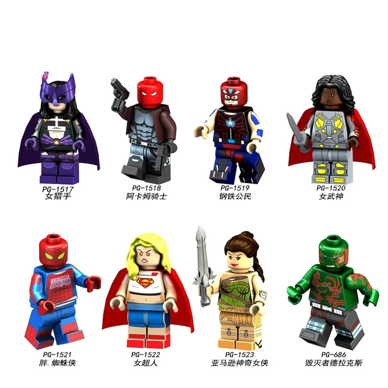 

Single Sale Super Heroes PG8123 Huntress Arkham Knight Citizen Steel valkyrie Spider-Man Supergirl Wonder Woman Drax the Destroy