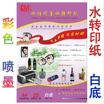 

by dhl 500pcs A4 Size Inkjet Water Slide Decal Transfer Paper Transparent Printing Paper Clear Inkjet Waterslide Decal Paper