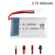Зарядное устройство Lipo Батарея 802540 3,7 в 600 мАч 25c для Syma X5 x5c X5HC X5HW X5SW CX-30 M68 509 509 г 509 Вт 510 Квадрокоптер с дистанционным управлением Drone запасные части