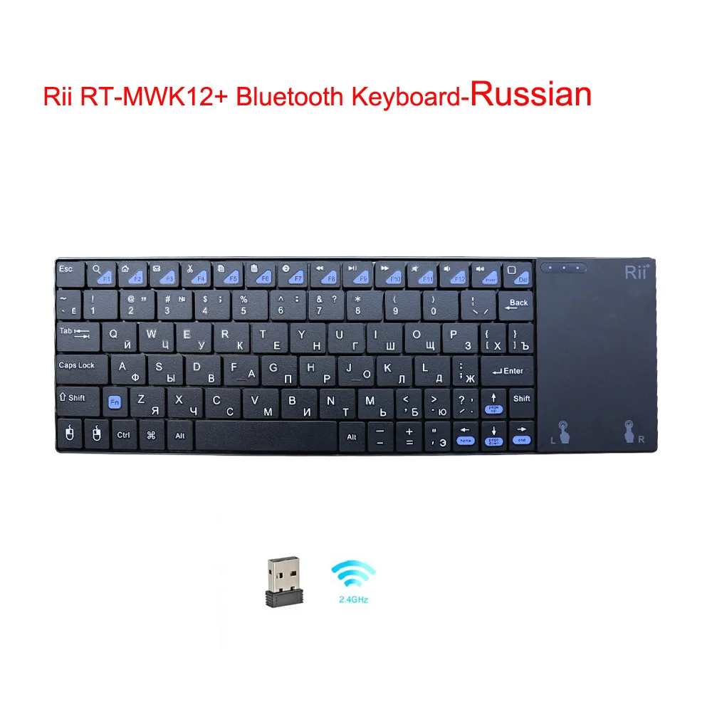 Riitek Rii K12+ мини беспроводная клавиатура с тачпадом алюминиевая Qwerty клавиатура 2,4G или Bluetooth клавиатура проектор аксессуары - Цвет: RiiMWK12PlusRU